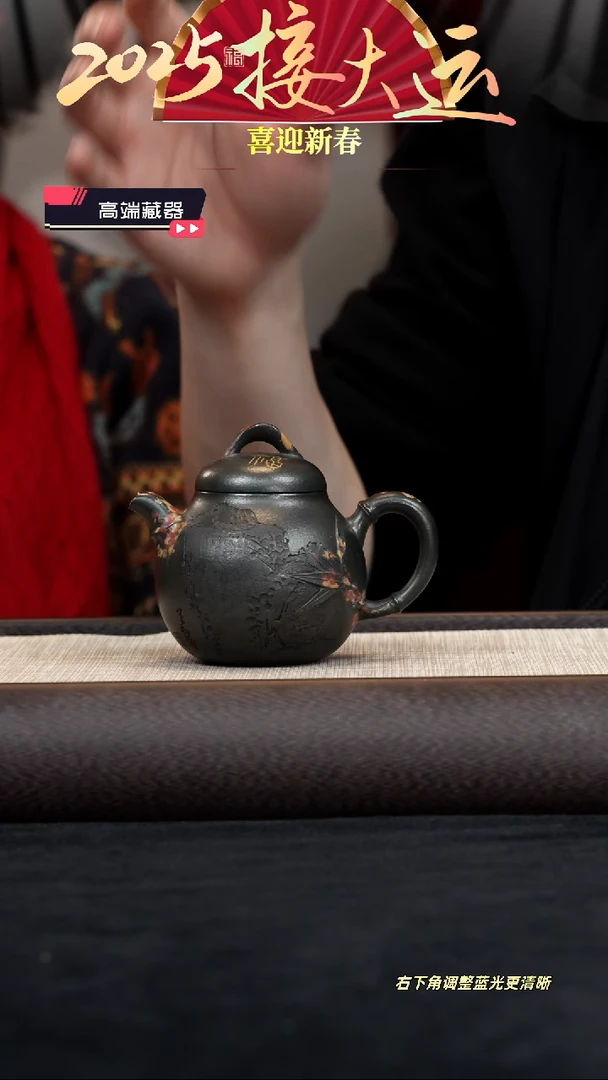 【闪购商品】紫砂茶壶【k036】一叶知秋