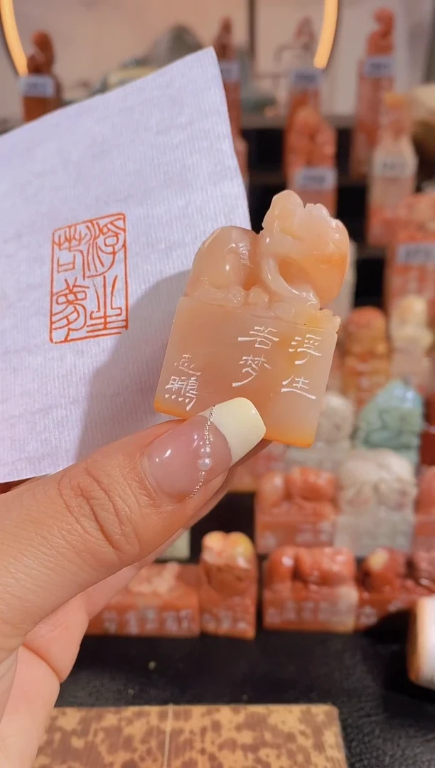 【闪购商品】昌化石印石浮生若梦2.5*2-0020