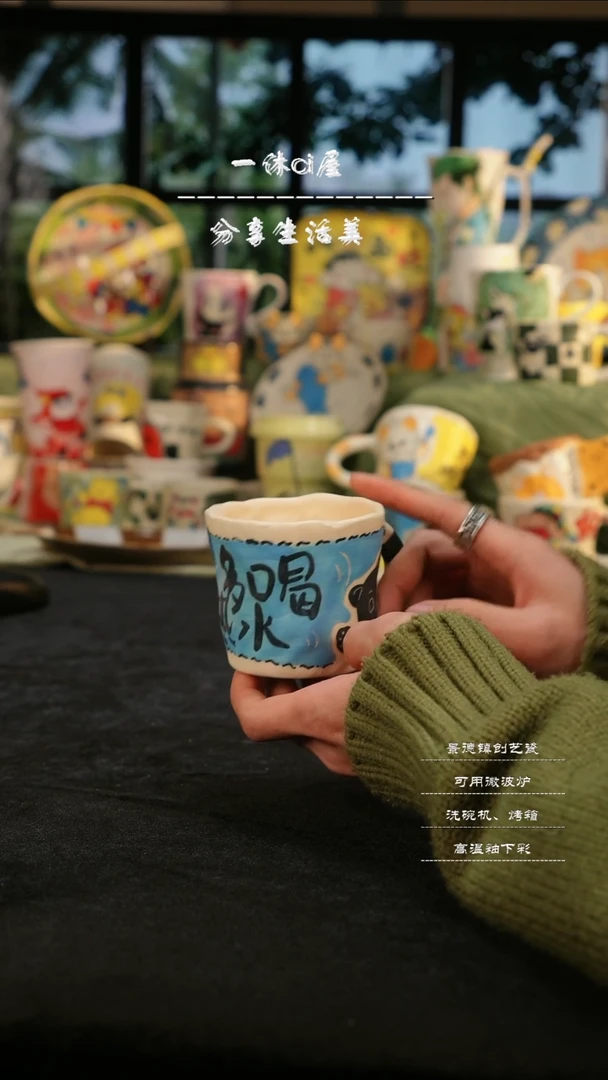 【闪购商品】摆件亲工手绘陶瓷-多喝热水