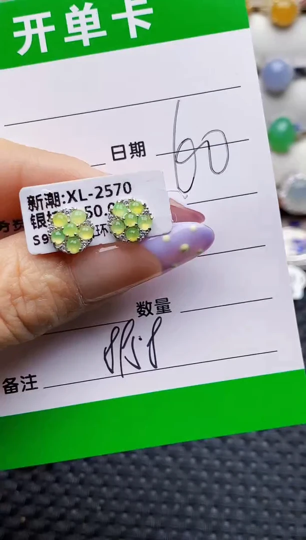 银S925镶嵌戒指翡翠8958