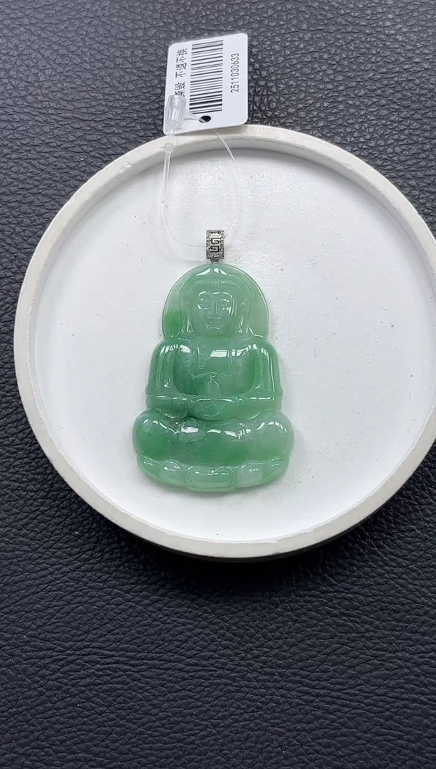 颈饰18K金镶嵌翡翠YM1076-1 观音