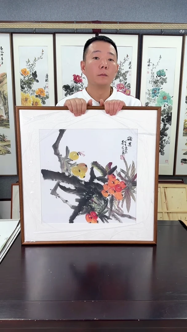 国画枇杷实木装裱63*63