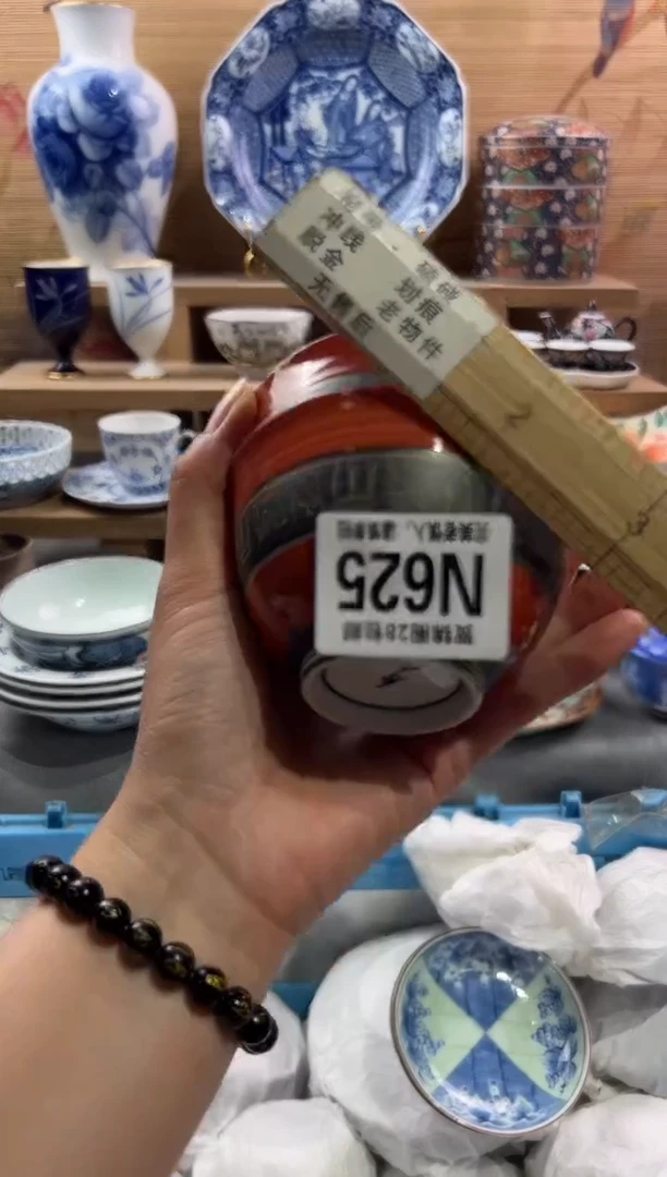 瓷片自**白         N625