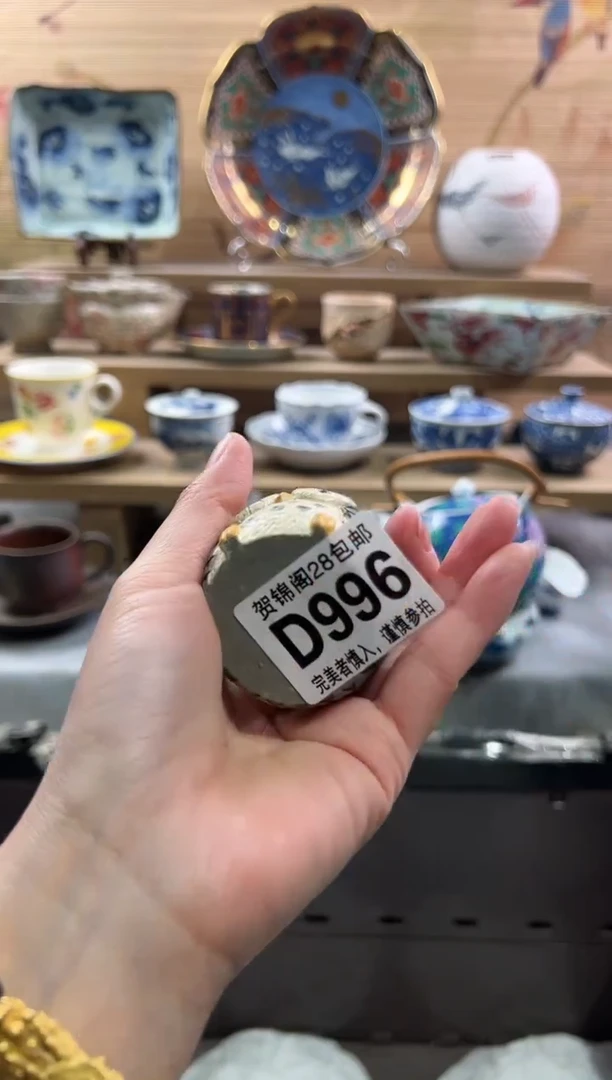 【闪购商品】瓷片当天满28米包邮D996