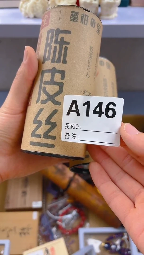 西*柿瓷器瓷器手串手串A146