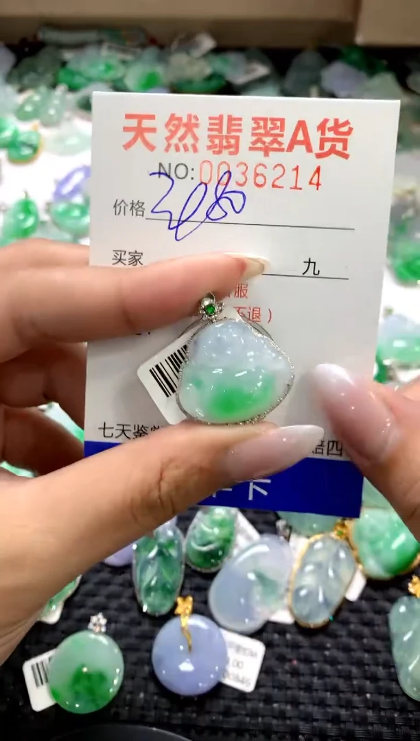 颈饰18K金镶嵌翡翠1111111111111111