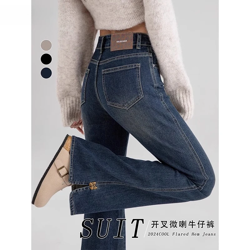 蓝色开叉微喇牛仔裤女2025早春时尚马蹄裤高腰显瘦梨形身材喇叭裤