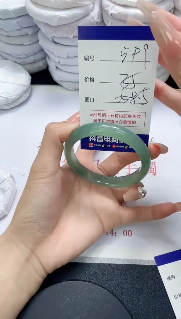 未镶嵌手镯玛瑙/玉髓509