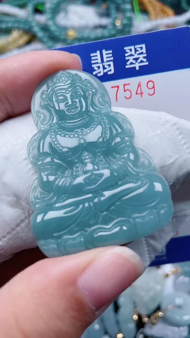 颈饰未镶嵌翡翠.0007549