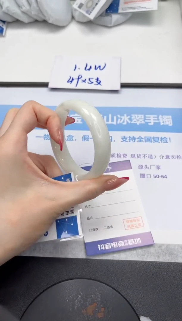未镶嵌手镯和田玉V64-57.6