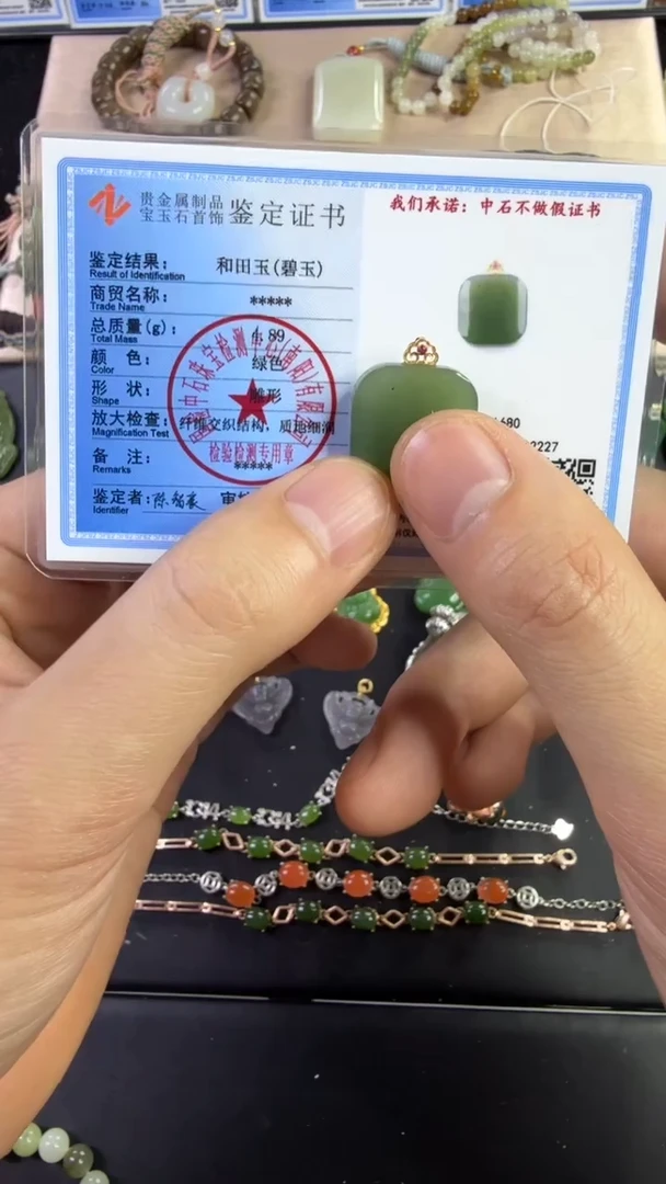 颈饰未镶嵌和田玉多样性发货