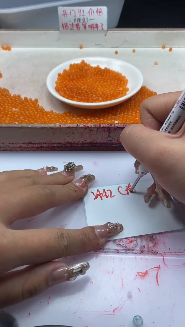 【闪购商品】玛瑙/玉髓颈饰未镶嵌w951冰橘南红4mm*200颗