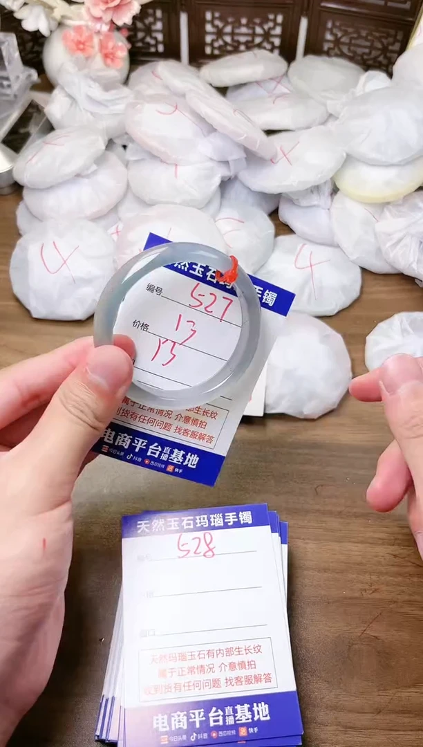 手镯玛瑙/玉髓未镶嵌527