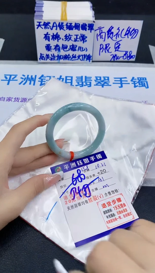 未镶嵌手镯翡翠1111