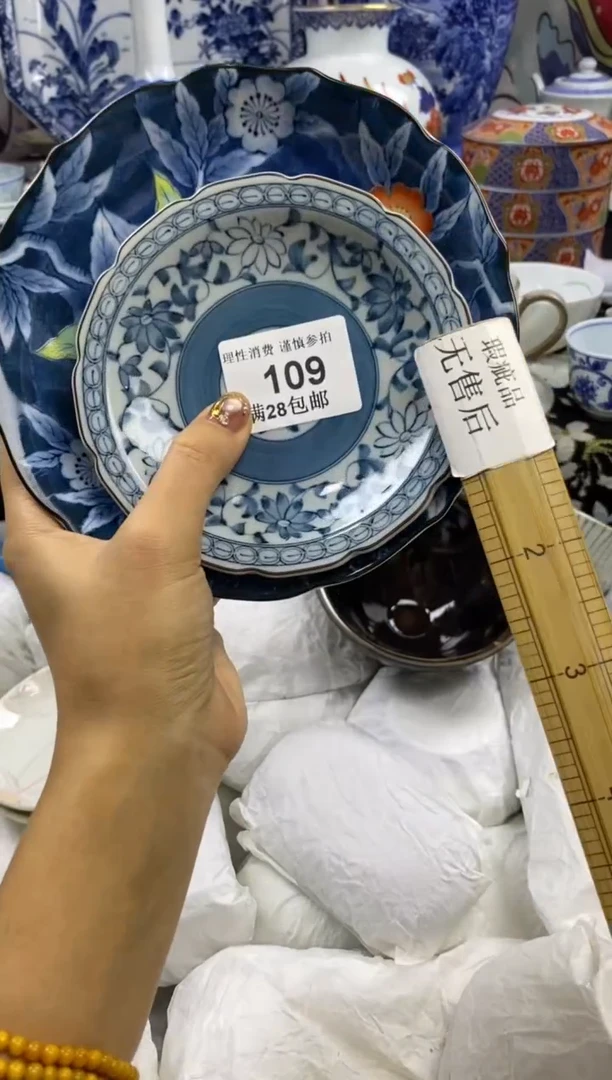 瓷片田*瓷色工艺品品品品109