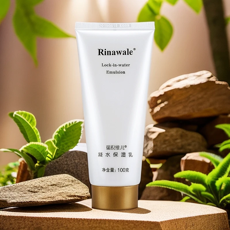 Rinawale/瑞倪维儿凝水保湿乳 天津康婷男女通用冬季滋润护肤品