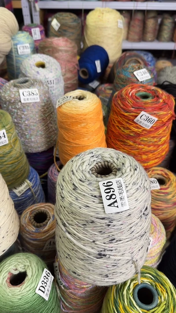 羊毛美国喷点美利奴羊毛贴身穿 1.54斤桶装A896