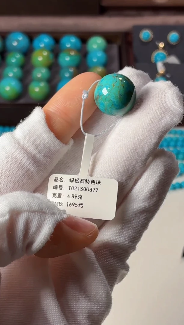 未镶嵌绿松石吊坠1