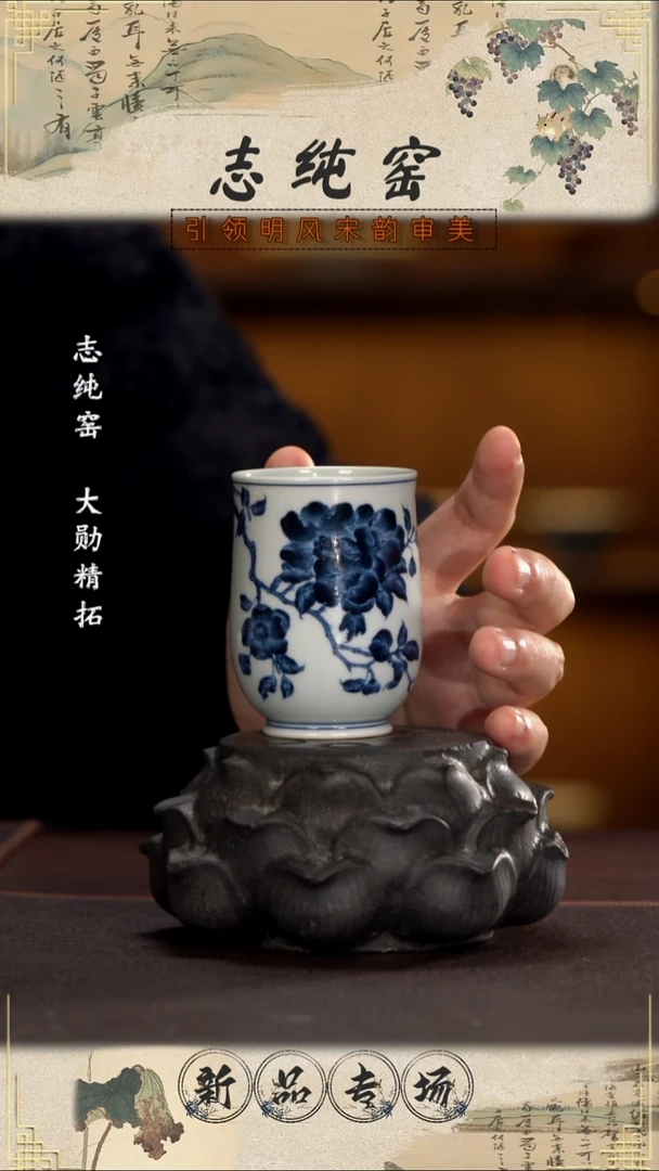 景德镇 杯杯杯杯杯