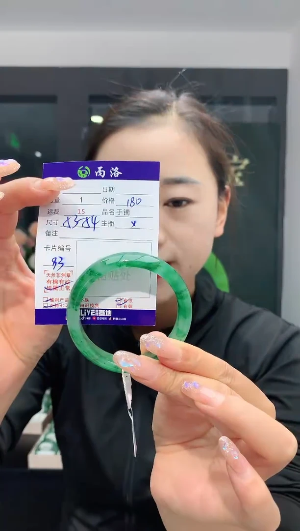 手镯石英质玉未镶嵌53-54