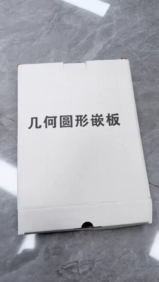 木几何形状板...