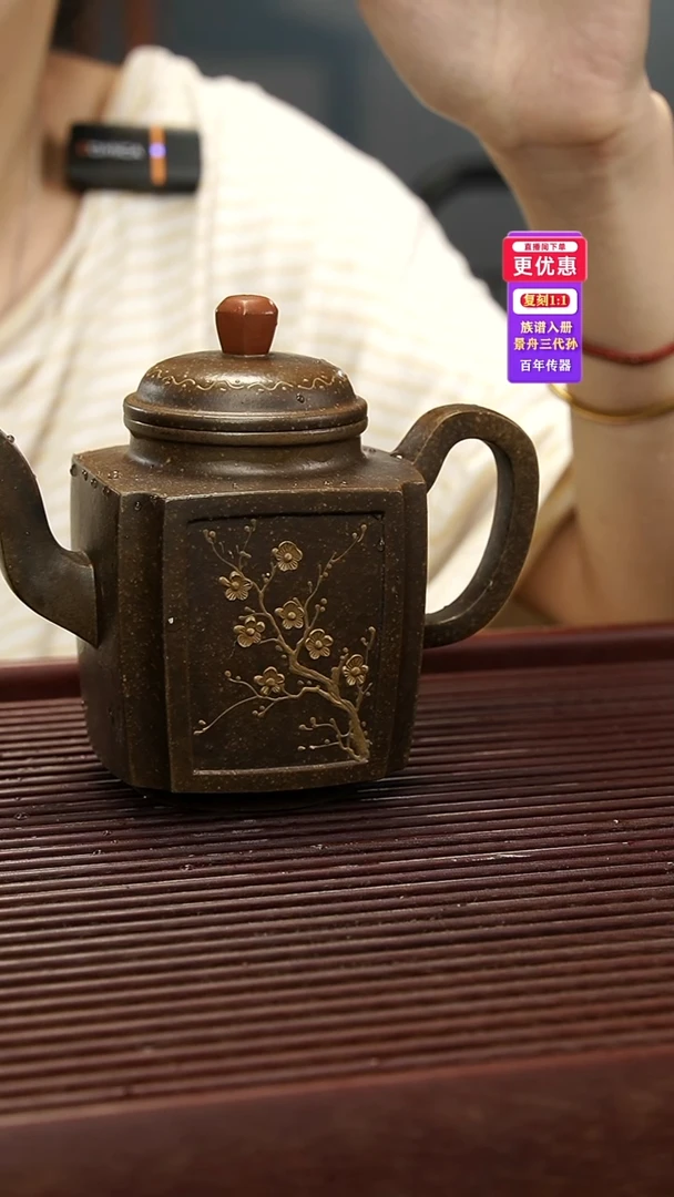 茶壶紫砂紫砂壶紫砂壶