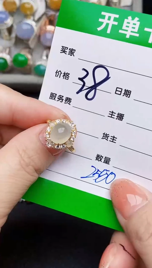 银S925镶嵌戒指翡翠2550