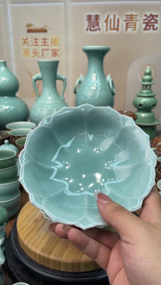 慧仙青瓷特价福利 微瑕 慧仙青瓷