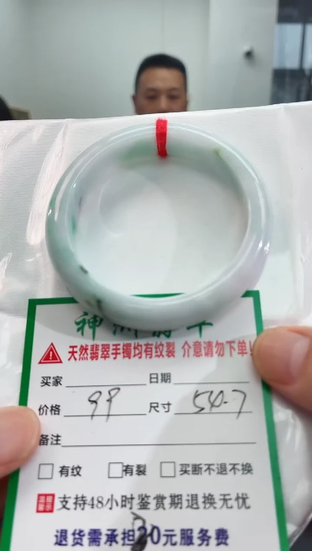 翡翠手镯未镶嵌翡翠手镯
