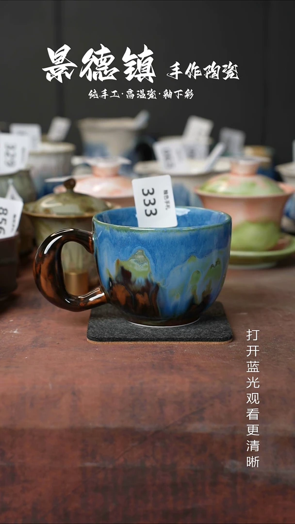 原创景德镇手工高温陶瓷333