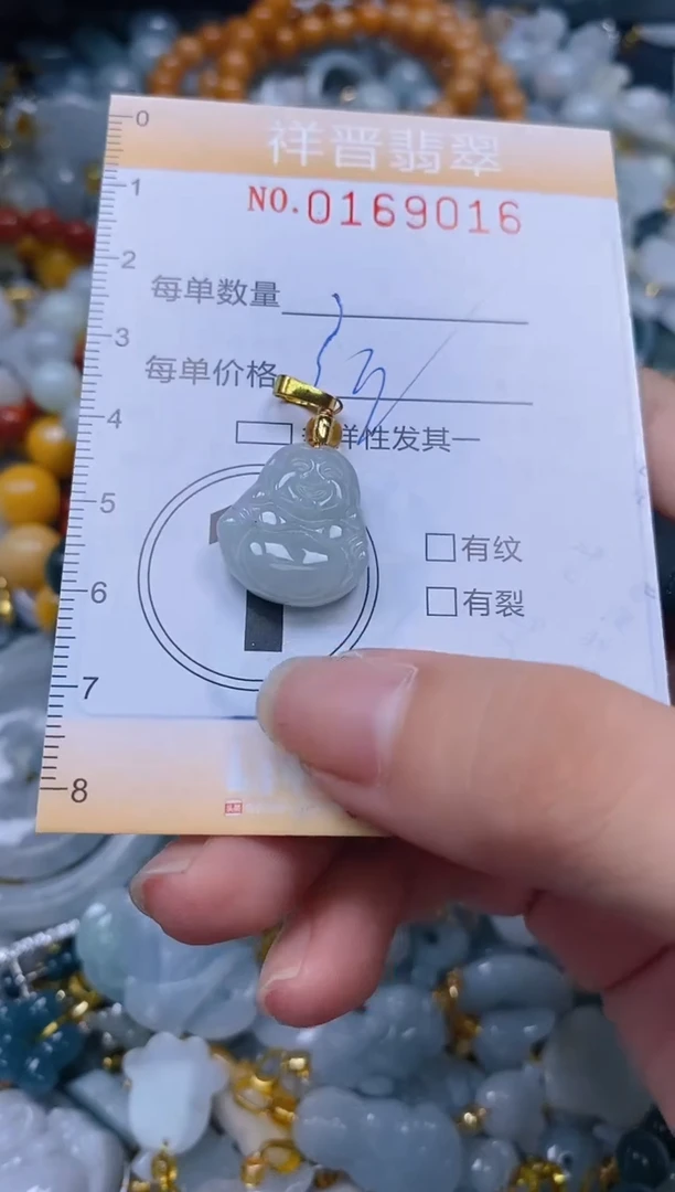 翡翠未镶嵌颈饰闪购0169016多样性发其一