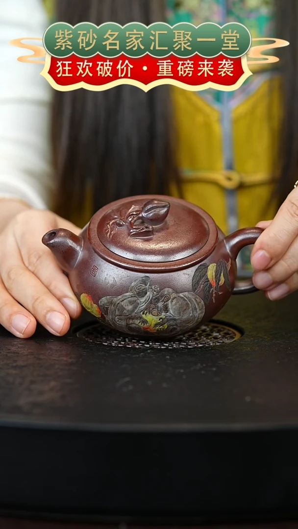 茶壶紫砂宜兴紫砂