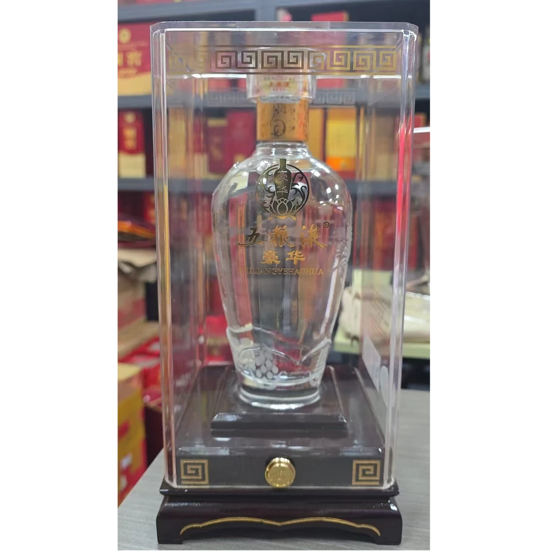 五粮液豪华五粮液52度500ml*1瓶
