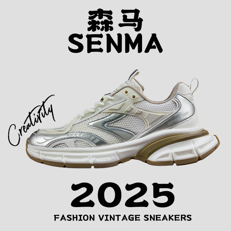 青年一男一女SENMA/森马男鞋旅游鞋跑步鞋休闲鞋增高运动鞋