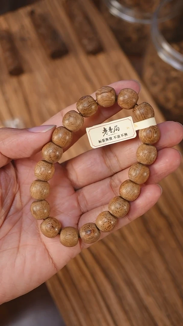 沉香手串菩萨棋软丝小棋楠1.12-10克xx1202