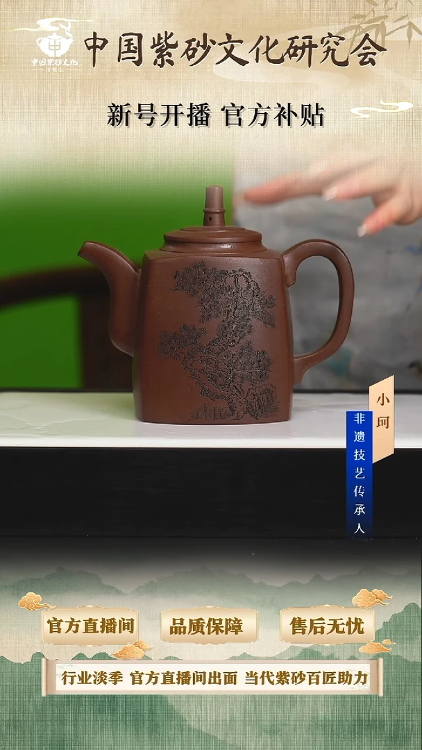 茶壶紫砂陶茶文化王              底槽清450cc左右