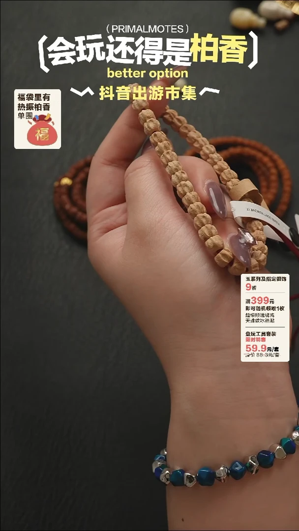 柏香籽/百香籽手串玉系列138多棱单圈7mm