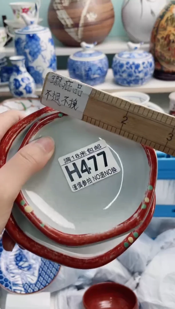 陶瓷第****丝H477******