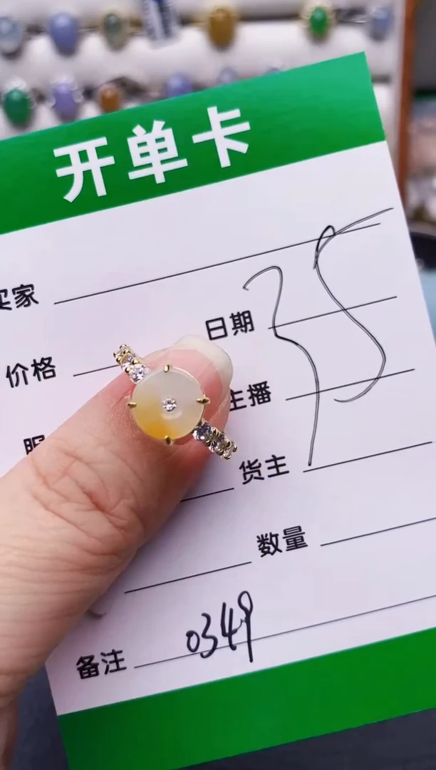 银S925镶嵌戒指翡翠0349