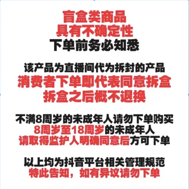 （刺激混池）名侦探柯南周边收藏色纸多ip大乱斗（代拆）