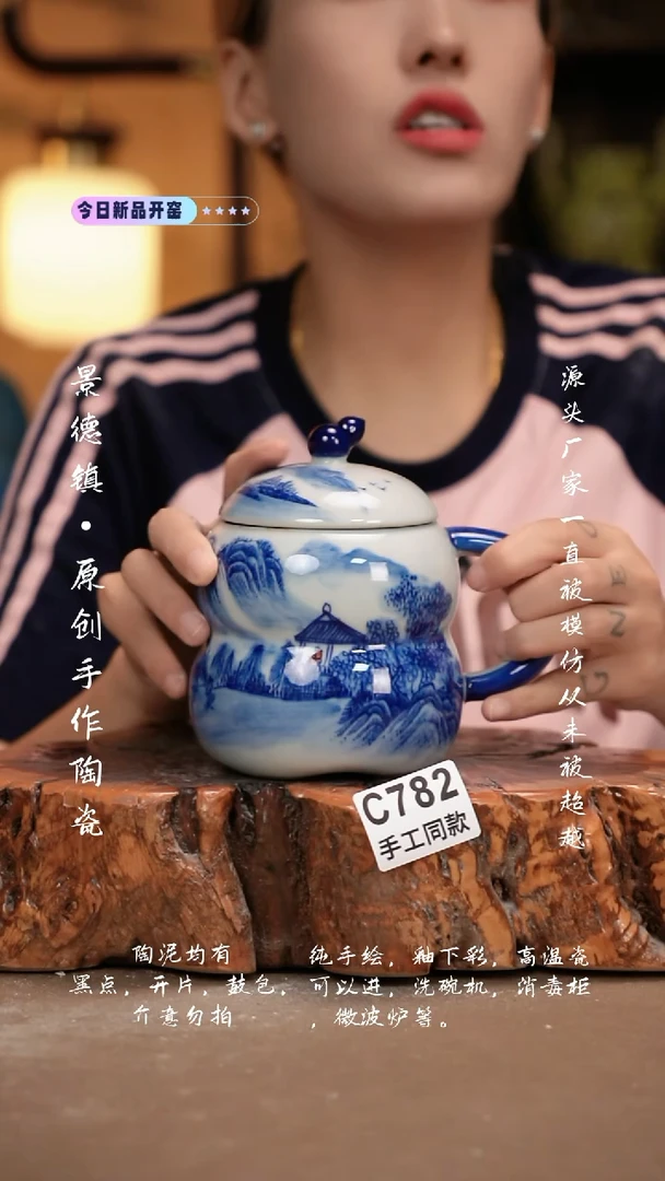 其他C782新十二器瓷器