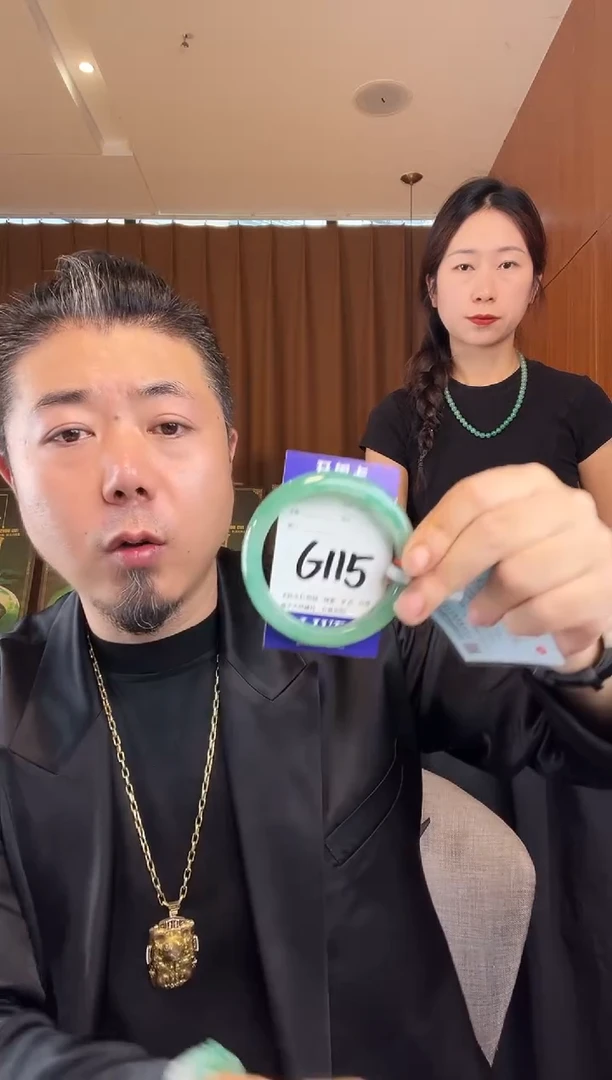 石英质玉手镯未镶嵌非洲翠