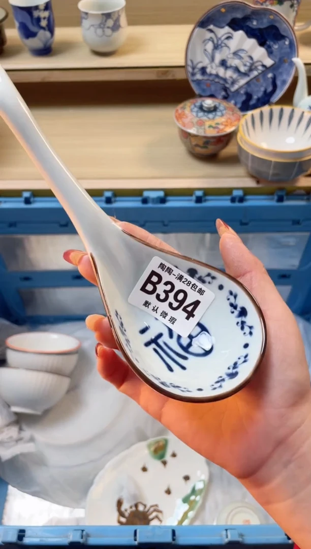 【闪购商品】杯瓷器瓷器瓷器瓷器B394