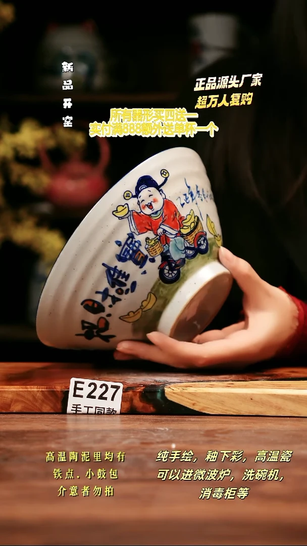 其他苗*E227禾泥一器瓷器