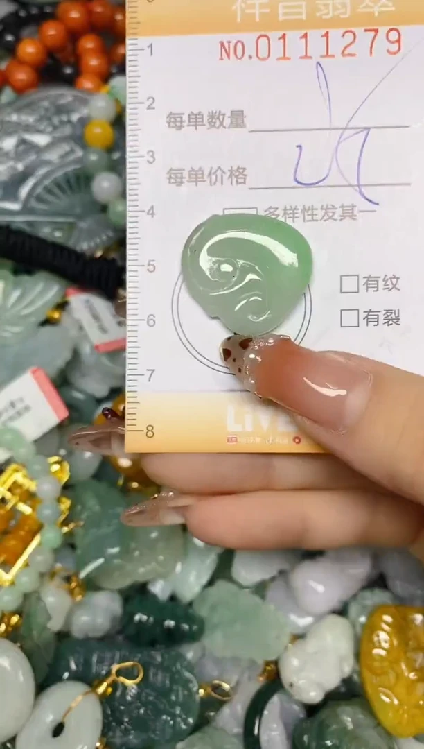 【闪购商品】翡翠颈饰未镶嵌闪购0111279