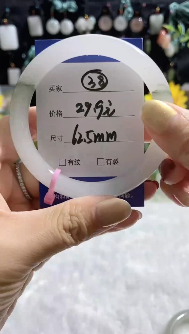 未镶嵌手镯石英质玉38
