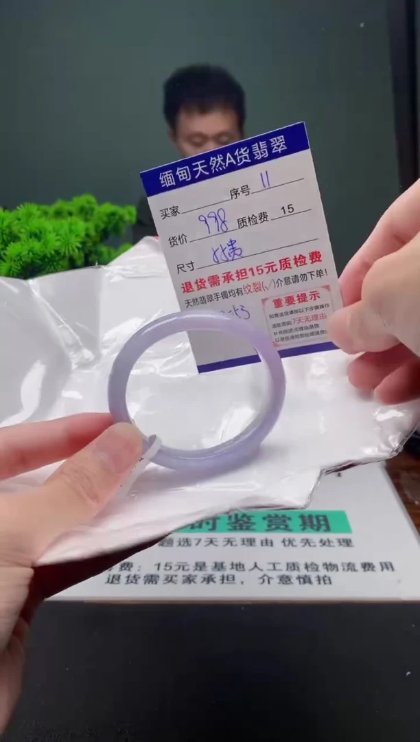 翡翠手镯未镶嵌11缅甸天然A货翡翠需包容瑕疵，介意慎拍