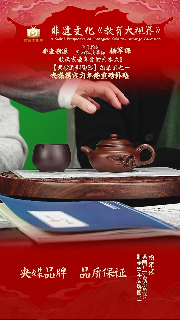 宜兴原矿高端紫砂 极紫泥  200CC