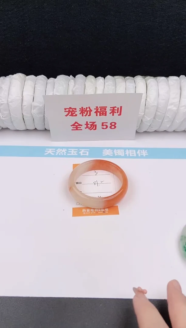 未镶嵌手镯石英质玉3
