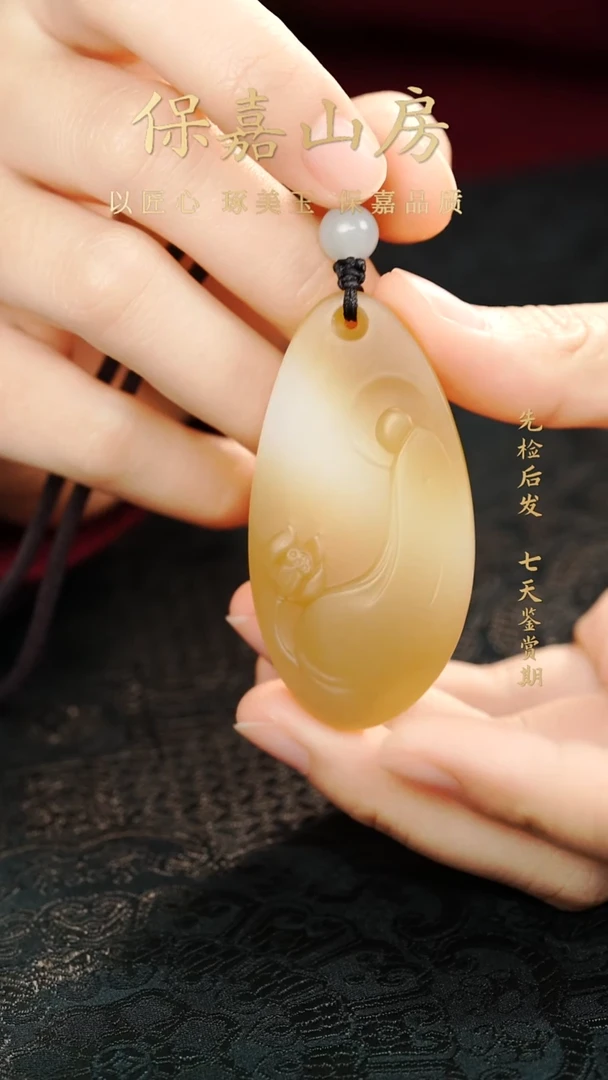 吊坠(不含链)未镶嵌和田玉YH3057